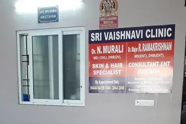 Reception Area